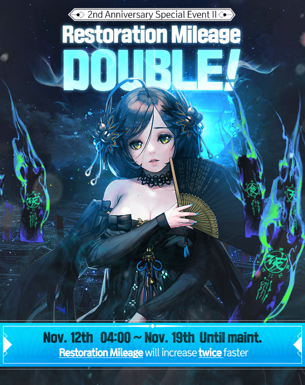 g_destiny_child's tweet photo. 🎂 DC 2nd Anniversary Eve Event 🎂

For about a month until the 2nd anniversary,
3 kinds of hot time events will be held.
 
Please participate a lot ╭( ･ㅂ･)و!!
Check here for more details.
➡https://t.co/nd7CofpVd3 https://t.co/ZIAbVcHZtB