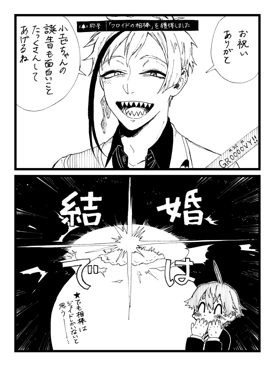 日記(監フロ) 