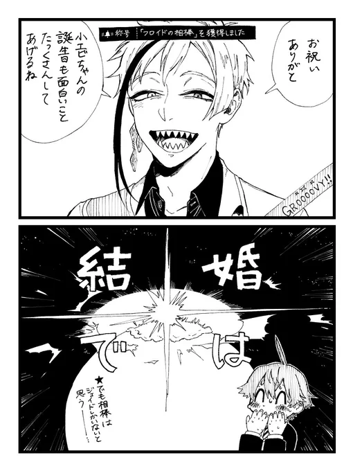 日記(監フロ) 