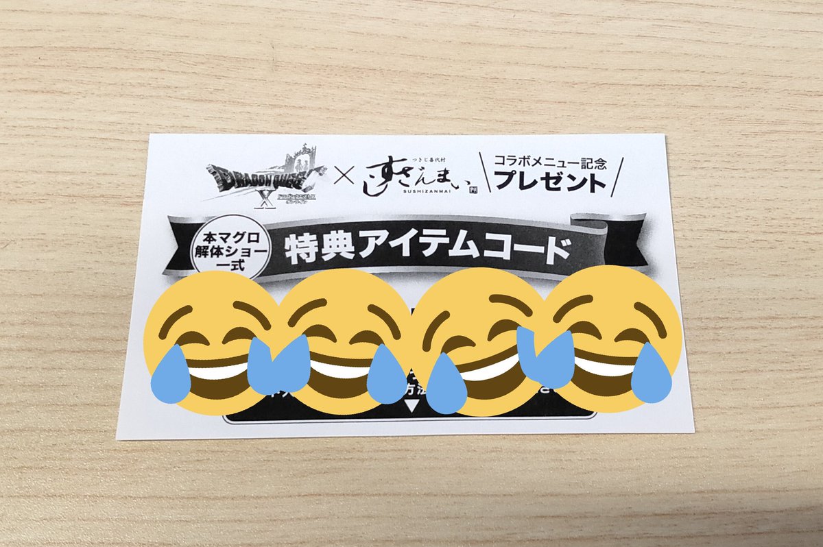 washitsu3's tweet photo. すしざんまいに行ってきました😋
#ドラゴンクエストXまぐろづくし https://t.co/GVXquBlR9W