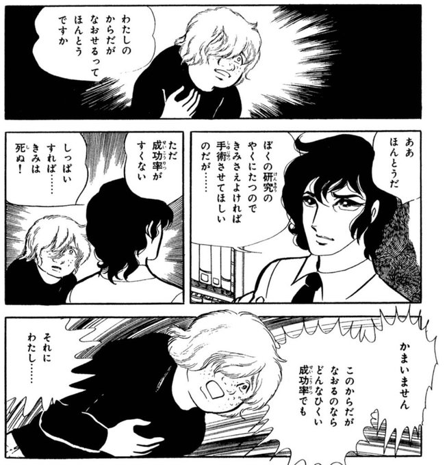 高階良子のtwitterイラスト検索結果 高階良子のtwitterイラスト検索結果