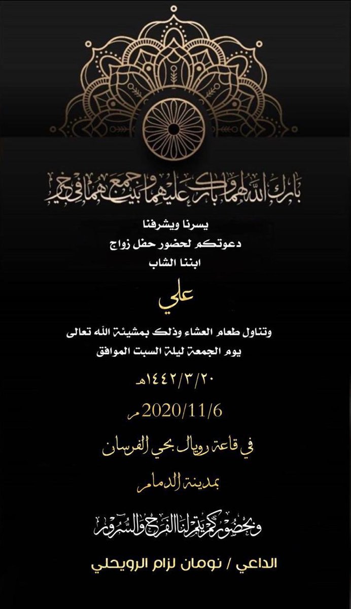 منبر شمر الشرقية tweet media