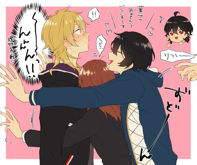 こんな誕生日もあったかもしれない(薫あん) 