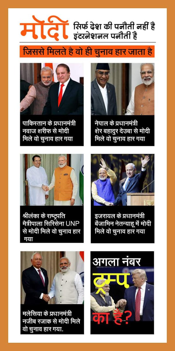 maulinshah9's tweet photo. Modi is an international Panoti! #PanotiPM #PanotiModi https://t.co/vFWiJI5HAZ