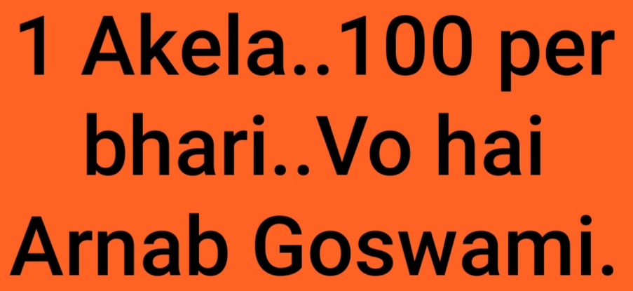 Barkha30Sharma's tweet photo. @arnabofficial9 #IndiaWithArnab 
Janata aapki awaaz hai aur wo #ArnabGoswami awaaz banegi !!! https://t.co/1hM2vs4mah