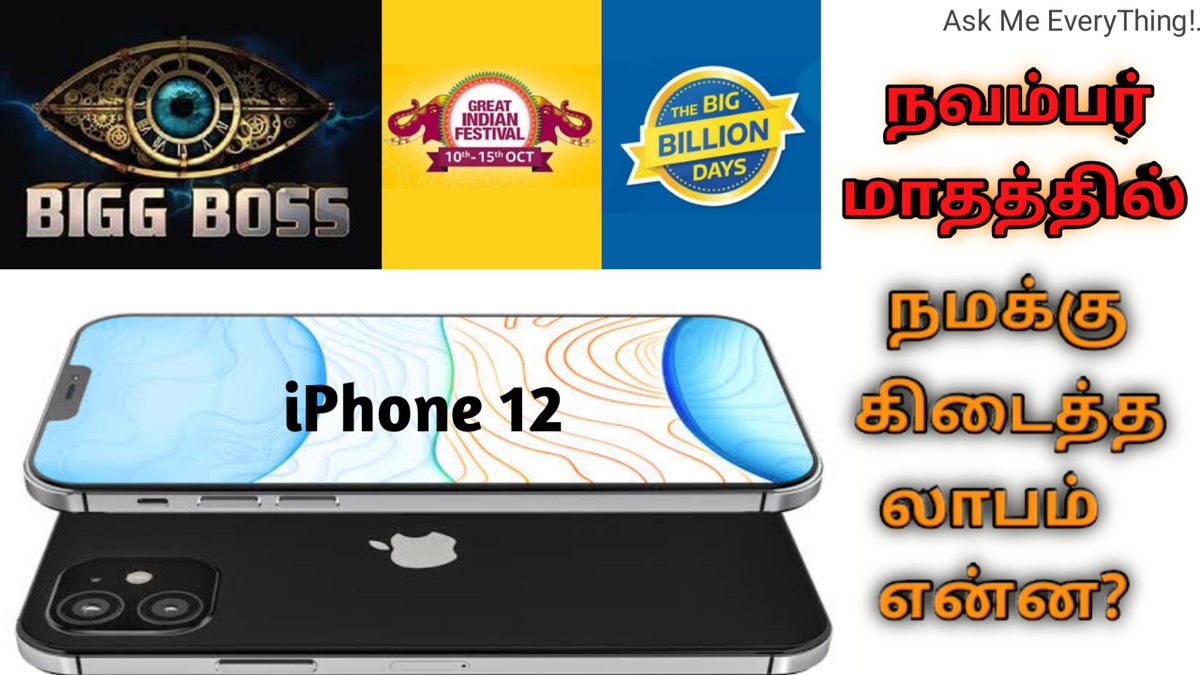 AskSince's tweet photo. In this Video Tells about the Main Technology Aspects and Business Profit Griwth that's are happening in the October Month in WorldWide Like

#BigBoss #IPhone12 #AskMeEveryThing - We are Fools? Pointing At EveryThing! | Ask Me EveryThing | Tamil - https://t.co/rL8lWNmqLe https://t.co/WmYGYxlAZE