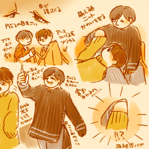 やたら 距離感がバグった宮玉anan読んで癒やされたい