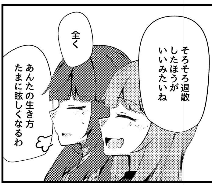 これですこれ 