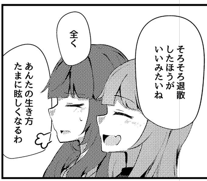 これですこれ 