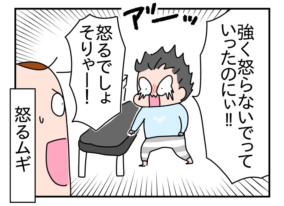 何にでも液体を注ぐムギ
https://t.co/ZEocqNglci 