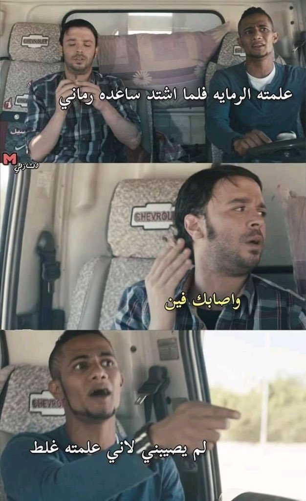 Sarcasm Station (@sarcasm_station) on Twitter photo 