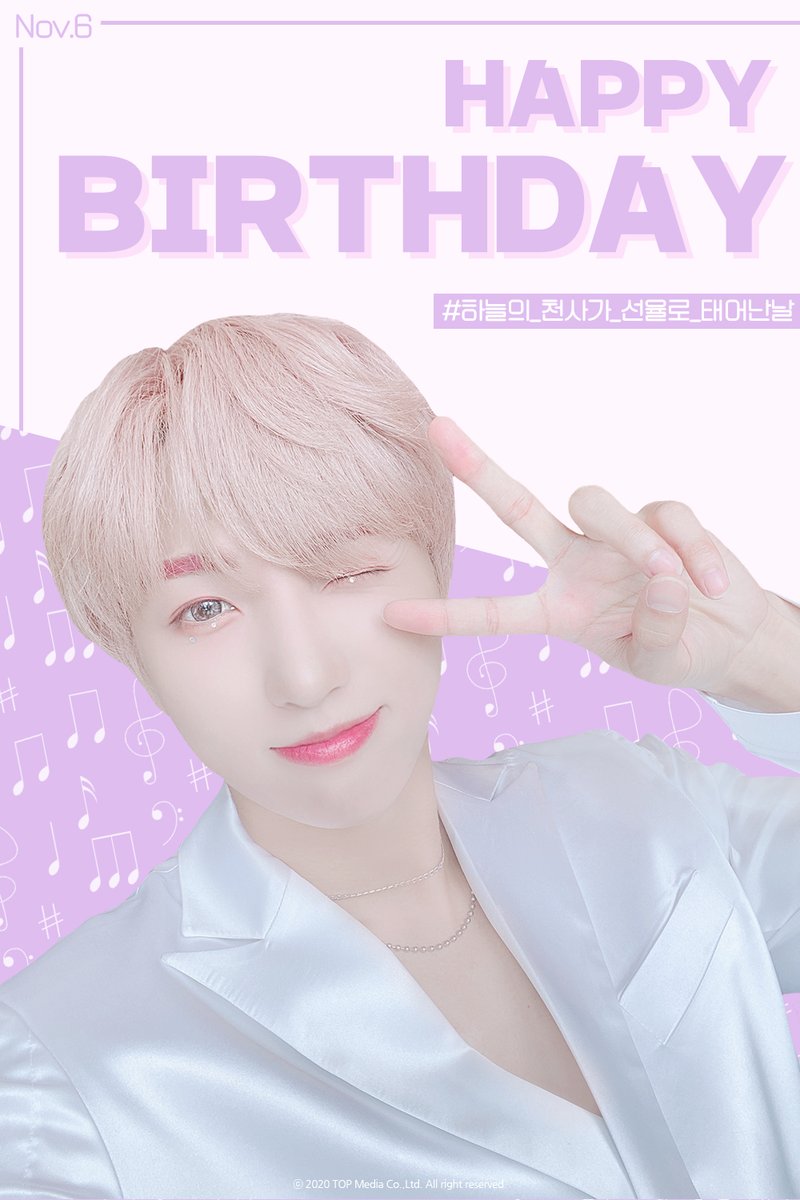 UP10TION's tweet photo. [#업텐션] #선율 의 생일을 축하합니다!

HAPPY BIRTHDAY TO SUNYOUL 

#AngelSUNYOULDay
#하늘의_천사가_선율로_태어난날 https://t.co/KPXCZ0KFuY