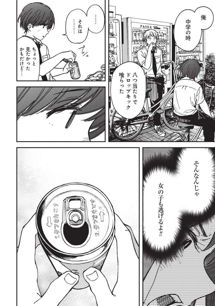 ② 