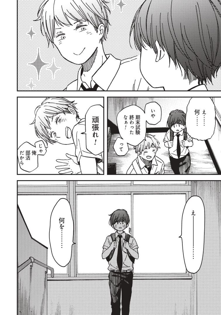 ⑦ 