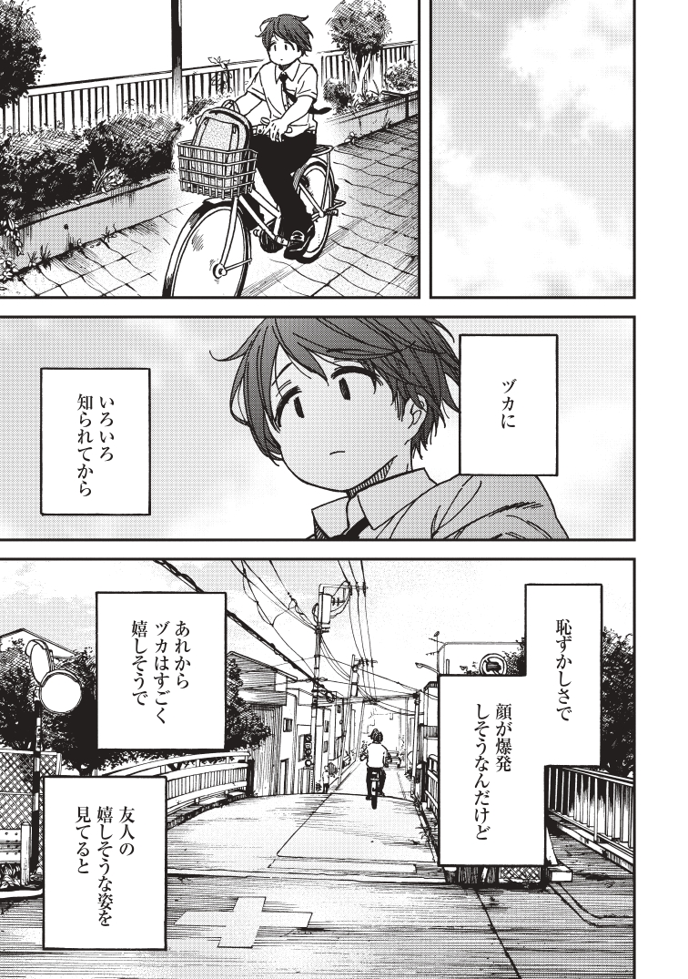 ⑦ 