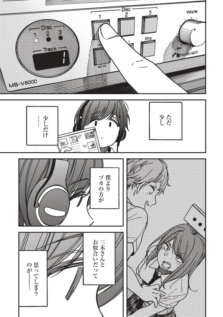 ⑧ 