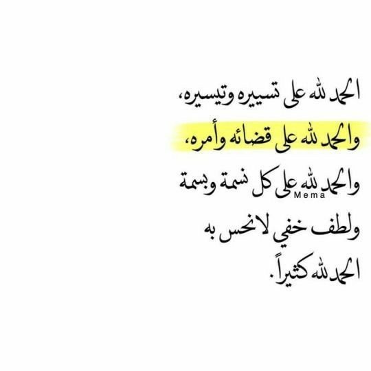 سلاطين الفخر للدعم tweet media