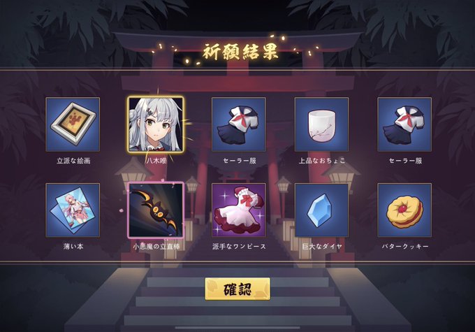 豪運のtwitterイラスト検索結果