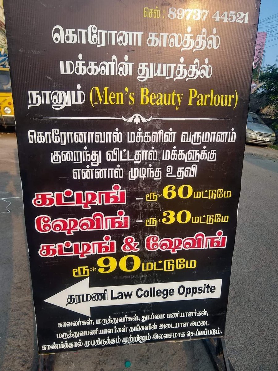 nyasarn's tweet photo. நீங்களும் பாராட்டலாமே பிரண்ட்ஸ் 
@rajakumaari @johnroshan @kaajalActress @Timepassna @MUFTHIMEMES @iam_DrAjju https://t.co/97p1p5fkyR