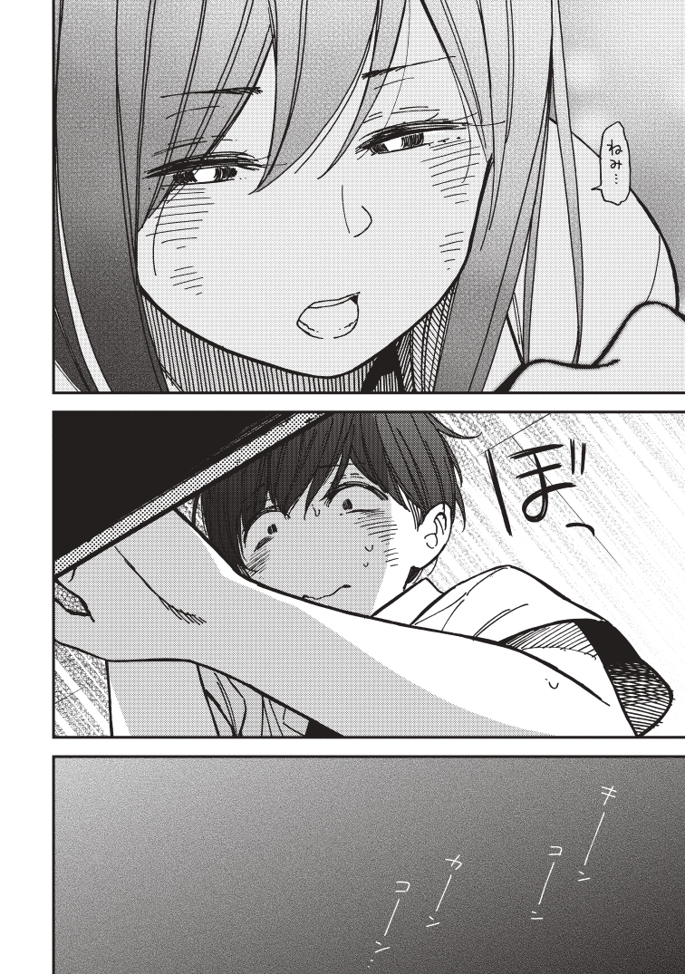 か「」く「」し「」ご「」と「 3話 #漫画 #か「」く「」し「」ご「」と「 https://t.co/jT4ezXsYMy 
