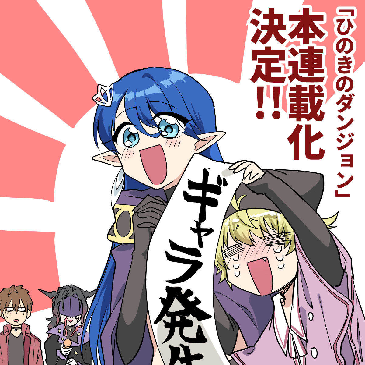 黒木 Kurokibt さんのイラスト マンガ作品まとめ 15 件 Twoucan