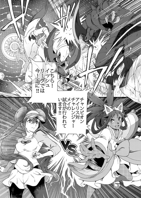 流星さん がハッシュタグ ポケモン をつけたツイート一覧 1 Whotwi グラフィカルtwitter分析 流星さん がハッシュタグ ポケモン をつけたツイート一覧 1 Whotwi グラフィカルtwitter分析
