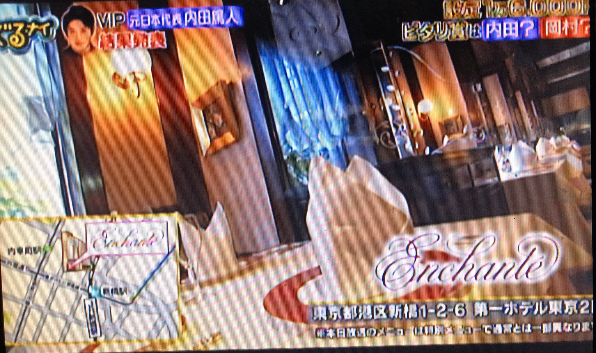 だらまさんがころんだ 負けたら自腹ゴチになります 第一 ホテル東京 フレンチアンシャンテ 設定金額円 1位内田篤人ピタリ賞100 2位本田翼 600 3位増田貴久 1100 折半 3位田中圭 1100 折半 5位矢部浩之 00 6位ノブ 2500 ビリ岡村隆史 30 合計