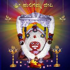 KoppalVartha's tweet image. *#ಹುಲಿಗೆಮ್ಮ_ದೇವಿ ದೇವಿಸ್ಥಾನ : #ನ.05 ರಿಂದ ಸಾರ್ವಜನಿಕ #ದರ್ಶನಕ್ಕೆ #ಮುಕ್ತ*
ಕೊಪ್ಪಳ: ತಾಲ್ಲೂಕಿನ ಹುಲಿಗಿಯ #ಹುಲಿಗೆಮ್ಮ ದೇವಿ ದೇವಸ್ಥಾನದಲ್ಲಿ ಸರ್ಕಾರದ ಆದೇಶದಂತೆ #ನವೆಂಬರ್_05 ರಿಂದ ಸಾರ್ವಜನಿಕ ದರ್ಶನಕ್ಕೆ ಮುಕ್ತಗೊಳಿಸಲಾಗಿದೆ ಎಂದು ದೇವಸ್ಥಾನದ #ಕಾರ್ಯನಿರ್ವಹಣಾಧಿಕಾರಿ_ತಿಳಿಸಿದ್ದಾರೆ.