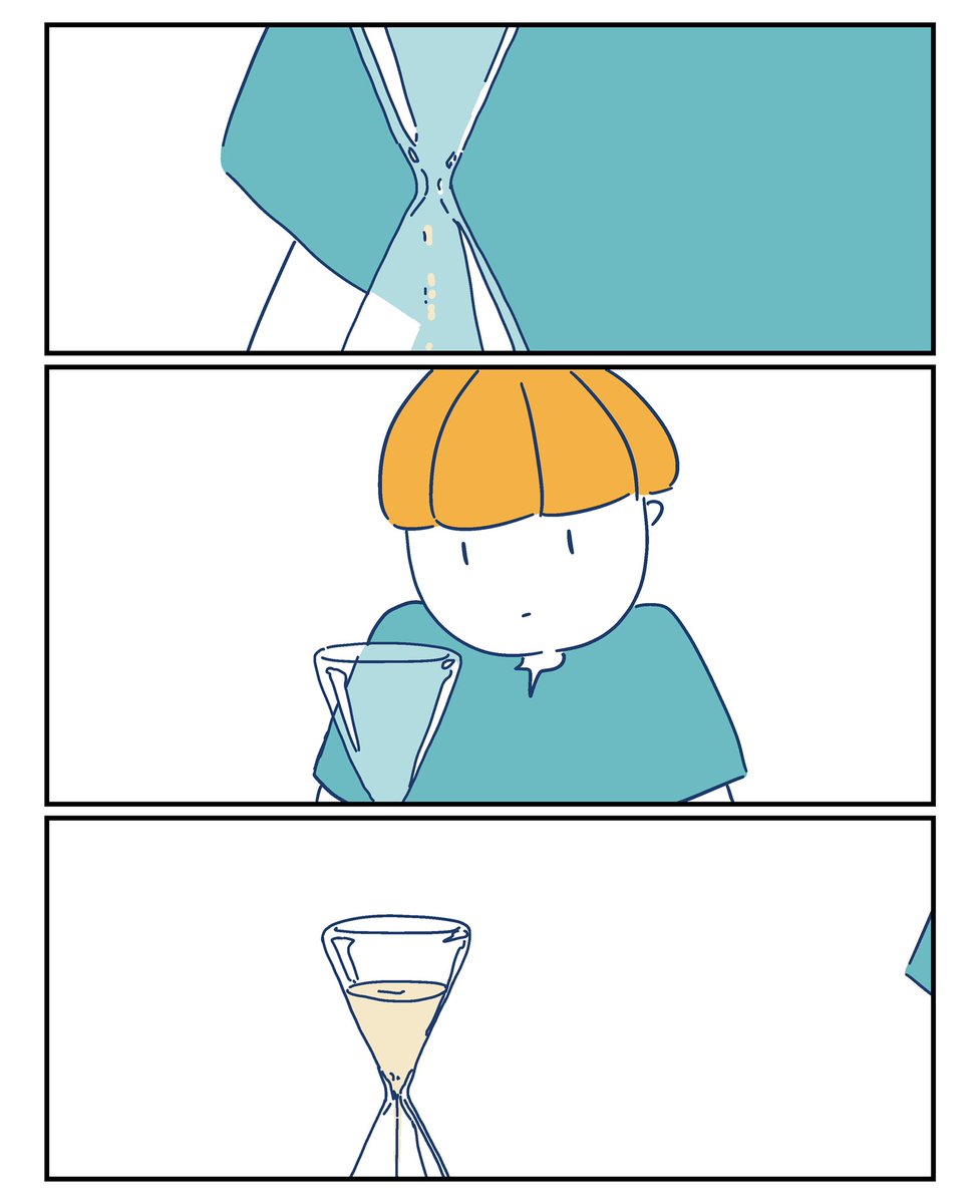 アゲイン①

#漫画が読めるハッシュタグ
#コルクラボマンガ専科 