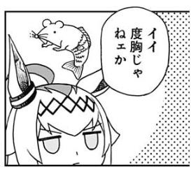 ウマ娘シンデレラグレイ】この簡単オグリが可愛い。久住先生、絵も