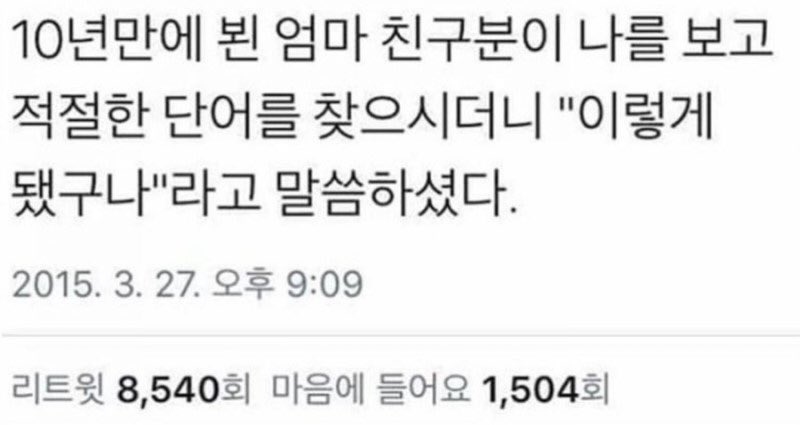 효디니..
항상 창군에게 먼가 조은말을해쥬고싶어하는데
작동미숙으로(ex.너 오와와...오 흰수염!/ 펭귄...펭귄이 어떻게생겻더라)
이런👇바이브 되어버리는듯....