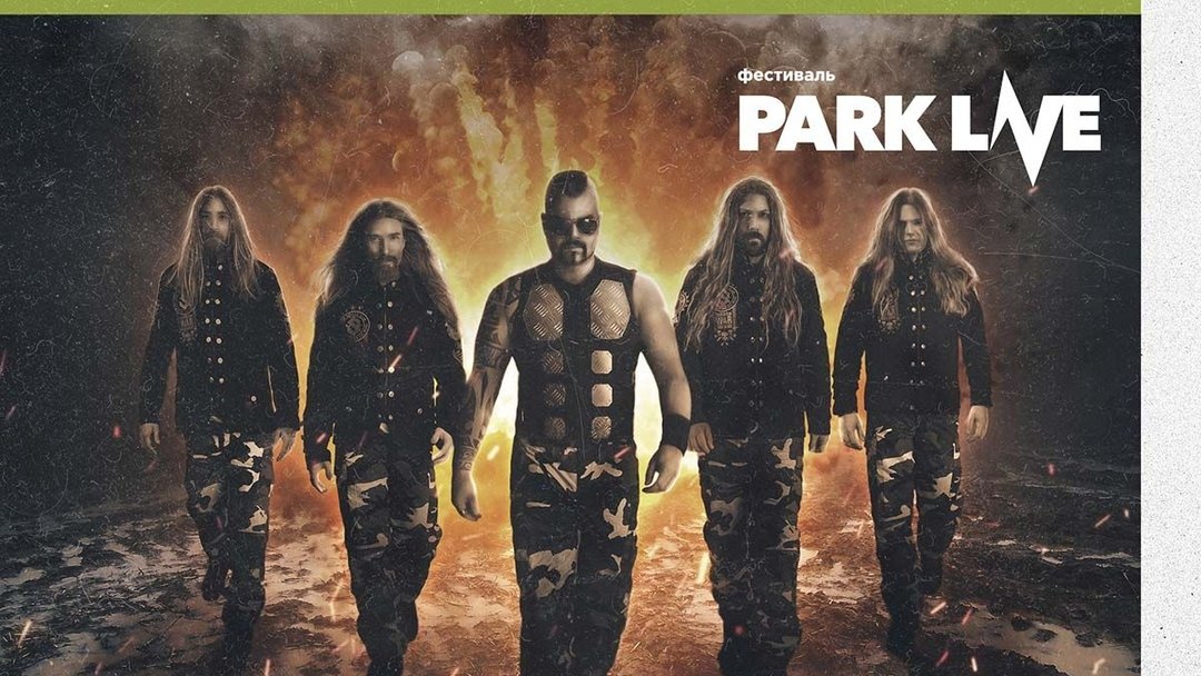 RedKassa's tweet photo. Пора запасаться билетами на 2021
Встречайте девятый день Park Live 2021 и нового хэдлайнера!

📝 14 июля, Парк Лужники
🎫 Билеты: https://t.co/bcQqtHIUOU https://t.co/SOejvTDWlY