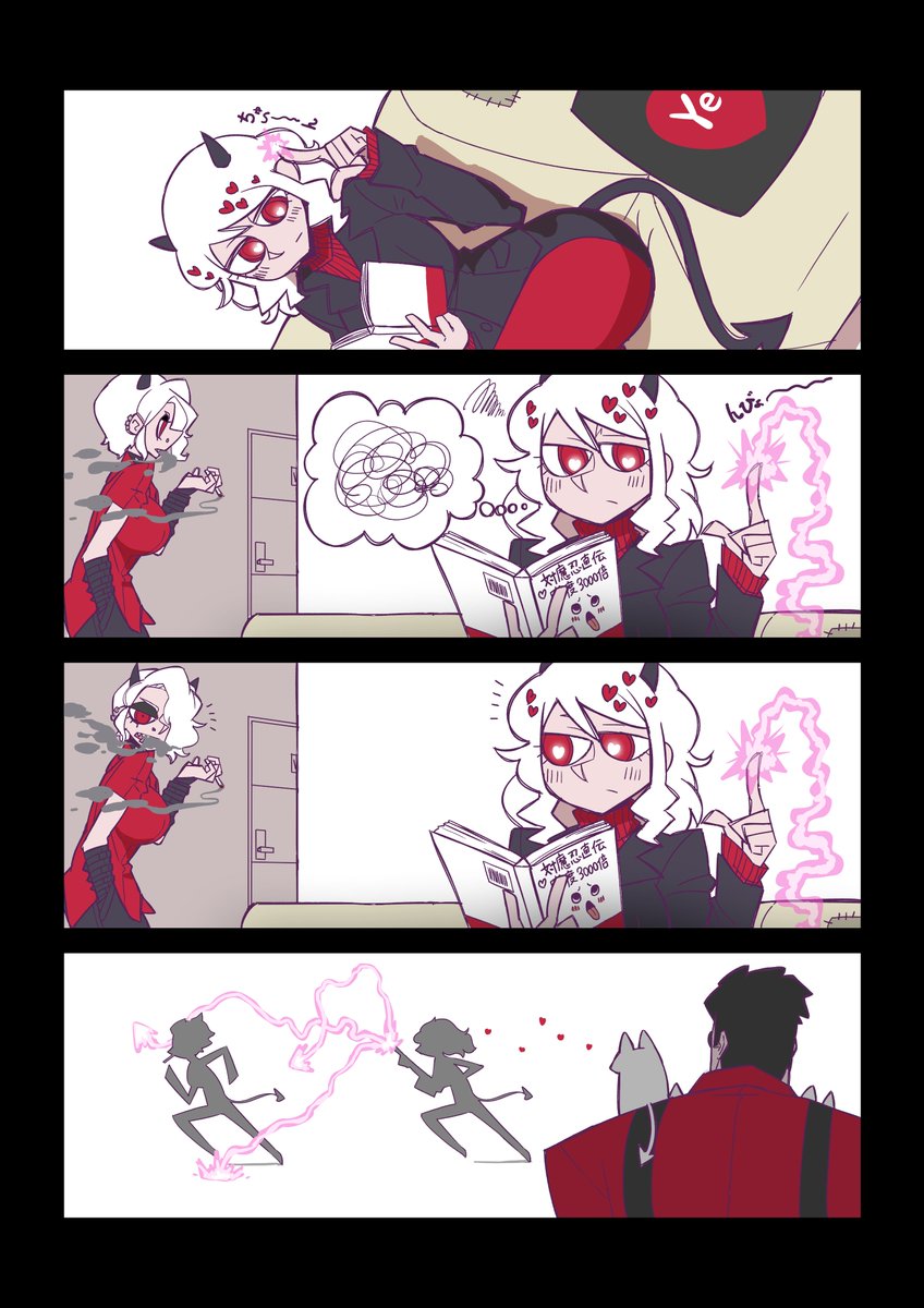 Helltakerな4コマ漫画その13
試し打ちしたいモデウス
#Helltaker
#Helltakerfanart