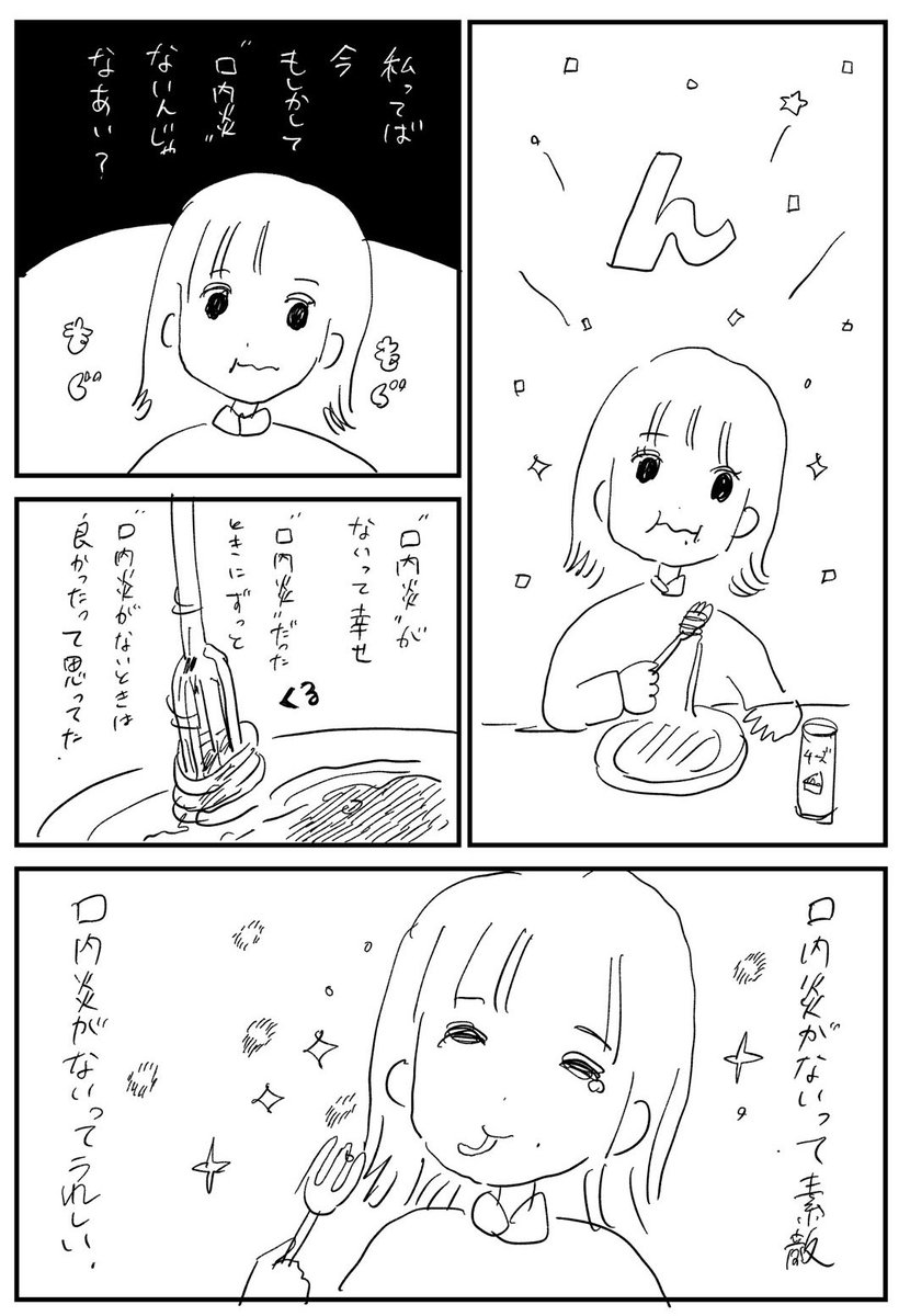 絵日記 