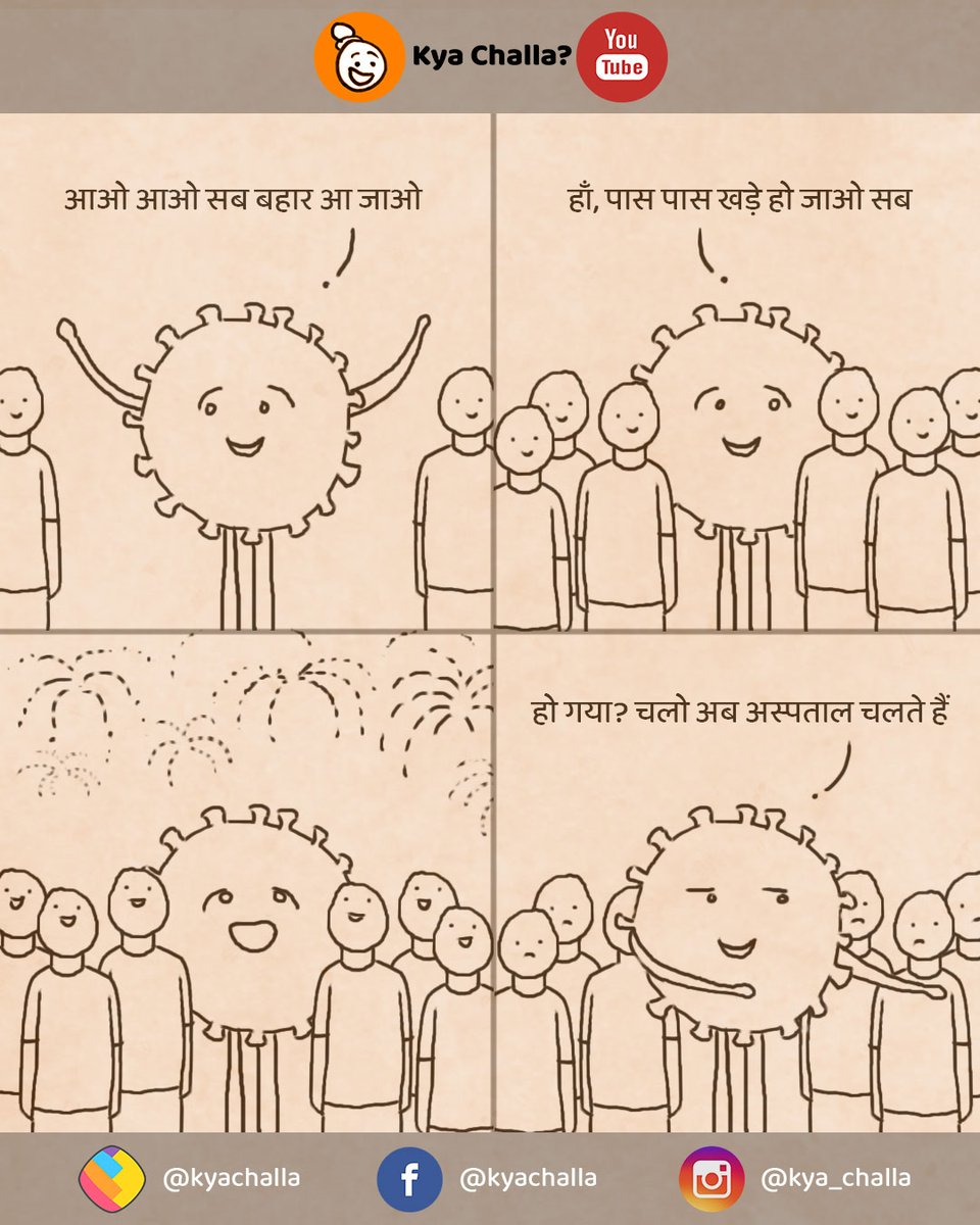 KyaChalla's tweet photo. Happy Diwali in Advance 🤩
Please Maintain Social Distancing 🙏

Subscribe 👉 https://t.co/YRn8GvKCSu

#happyDiwali #Diwali2020 #Diwali #diwalicrackers #diwalifestiveseason #coronavirus #coronavirusindia #COVID19 #COVID19India #DiwaliFestival #DiwaliFest2020 #Deepavali #Fireworks https://t.co/CvrdAEePJh