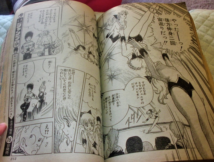 T Tokunaga 週刊少年ジャンプ 1986年 昭和61年 37号の 魁 男塾 昔ながらの硬派な漢 おとこ という昭和を感じさせる漫画の一つです 初期はギャグ要素も多かったですが この回にちょうど伝説の 民明書房 がありました 当初は実在する出版社かと思っ