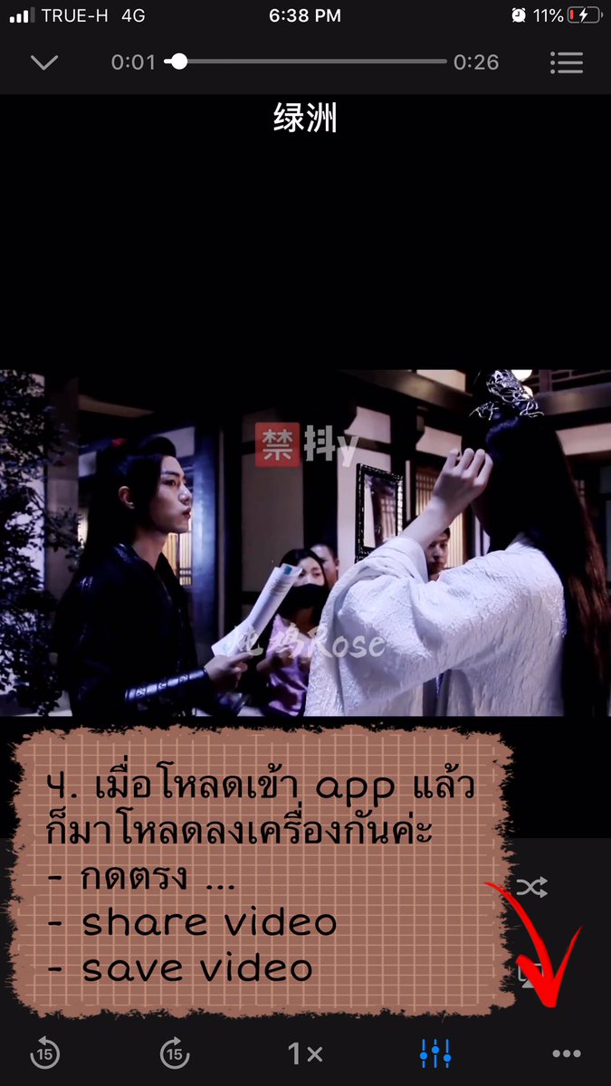 Esla Sami (rest เป็นหมีแพนด้า) tweet media