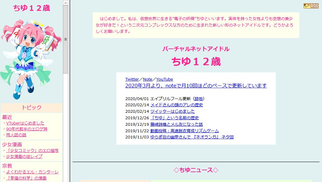 個人サイトの話が盛り上がる中 さらにインターネット老人会が始まって賑やかなご様子 Togetter