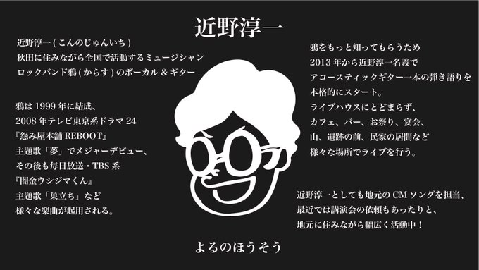 ツイキャスのtwitterイラスト検索結果