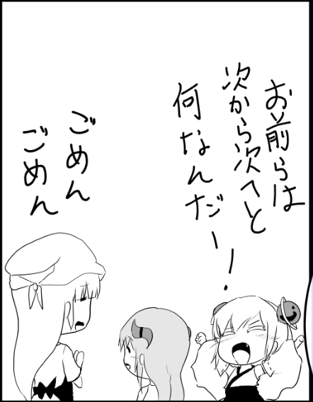 『正直、クるモノがある』
何なんだー! 