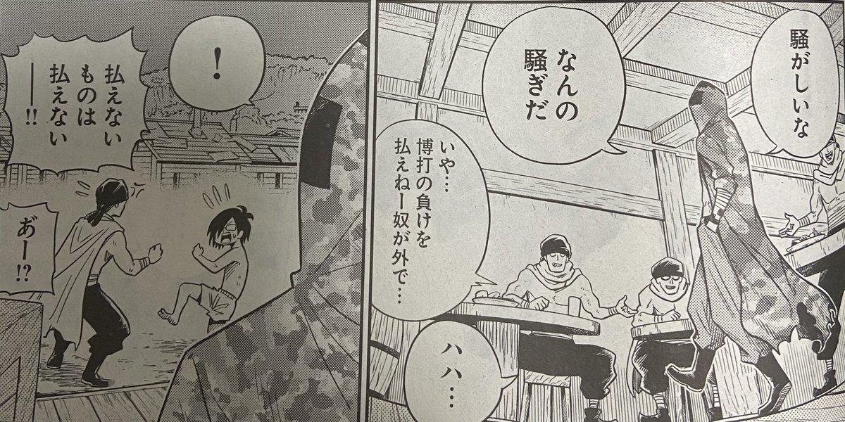 加茂ユウジ 単行本発売中 宣伝 本日発売コミックフラッパー12月号 異世界の主役は我々だ 44話載っています トントンタウンで色々動きだしてきた大先生 よろしくお願いします