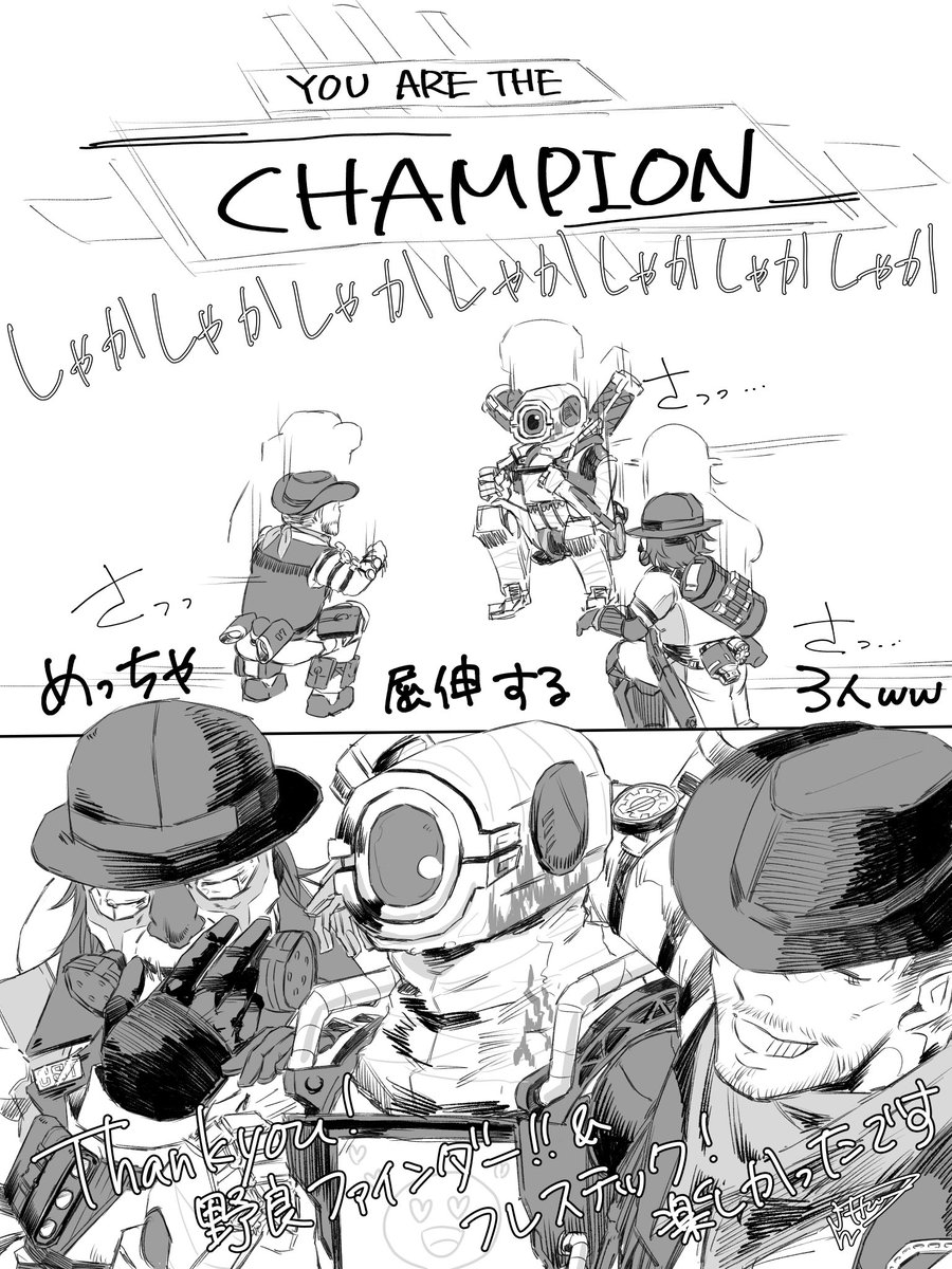 Haru ﾊﾞｯﾄﾞﾗﾝｽﾞの暴走族w シーズン6の思い出話 すごい仲間思いな素敵なパスファインダーさんでした フレがマジで感動してた Apexlegends Apexイラスト