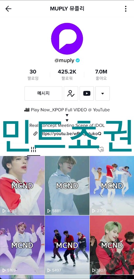 fevwye's tweet photo. @MUPLY_PLAYLIST @loonatheworld 기억해 멤버별로 뒤에 배경색해주는
센스는 너무 감탄 그자체 였어요

역시 이달의소녀를 잘아는 뮤플리라 그런지

오빛 취향을 하나하나 저격하는데
이러다 오빛들 심장 남아나질않겠어요🤣 https://t.co/jtVyPU6QAC