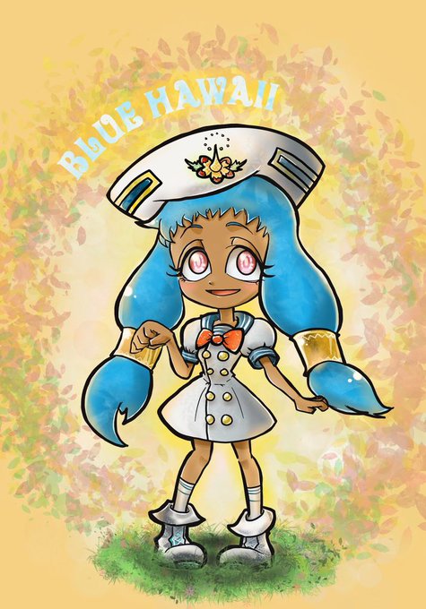 ブルーハワイのtwitterイラスト検索結果 ブルーハワイのtwitterイラスト検索結果