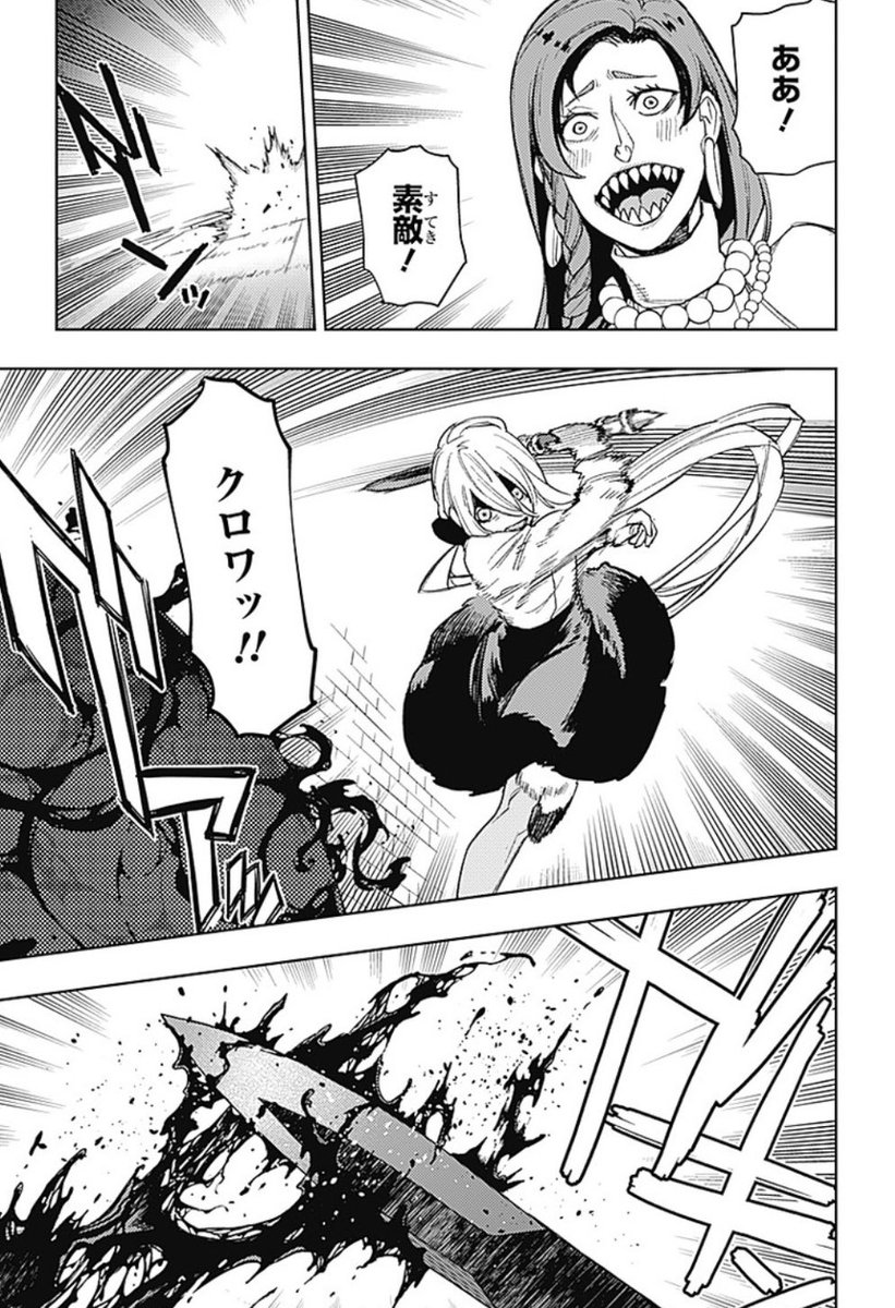 となりのヤンジャンにてMoMo70話配信されております。こちらもよろしくお願いいたします。https://t.co/R0Z5X8crGf 