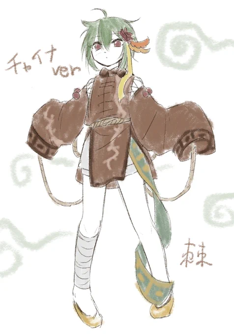 <創作>中華系の服着た棘 