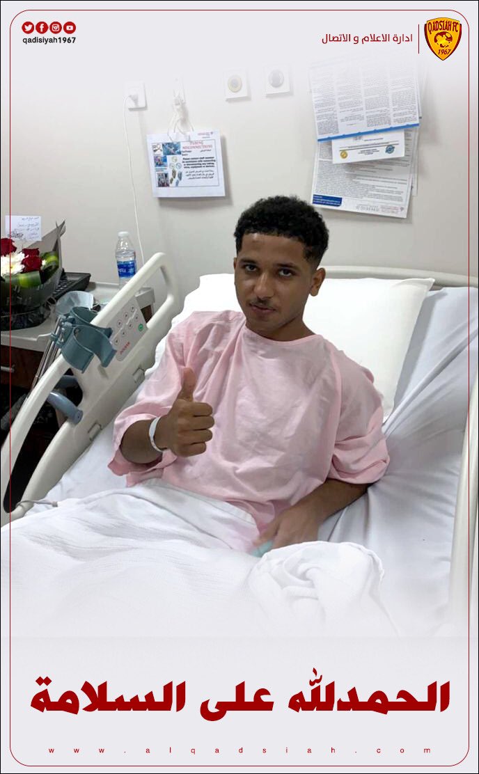 Alqadsiah's tweet photo. أجرى لاعب ناشئين #القادسية صالح الزريجه عملية غضروف الركبة في مستشفى المانع العام .. 

حمداً لله على سلامتك
♥️💛🙏 https://t.co/ZlbuZtlGsD