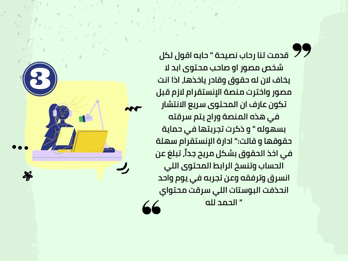 saveAs38's tweet photo. هذي القصة على لسان صاحبتها المصوره الرهيبه @rehabalmalkiii 🤩👏🏻👏🏻. https://t.co/OPlYMj6uJ6