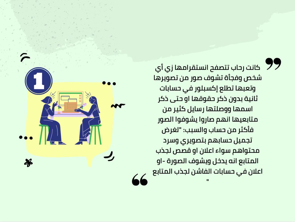saveAs38's tweet photo. هذي القصة على لسان صاحبتها المصوره الرهيبه @rehabalmalkiii 🤩👏🏻👏🏻. https://t.co/OPlYMj6uJ6