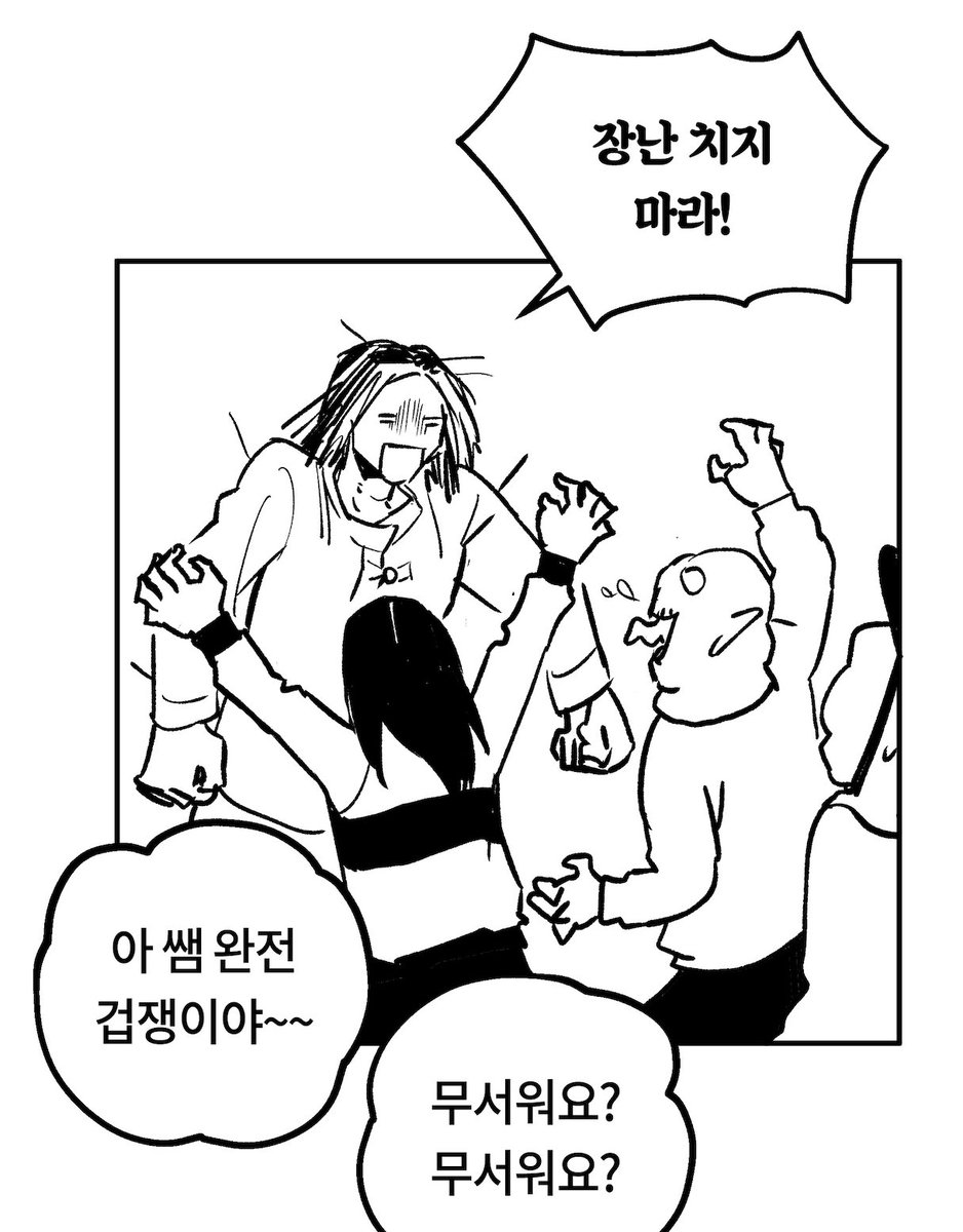 tigercinna's tweet photo. 생활한복 입은 잘생긴 할줌마가 괴롭힘당하는 만화 보세요..~ https://t.co/GftbLnHn2d